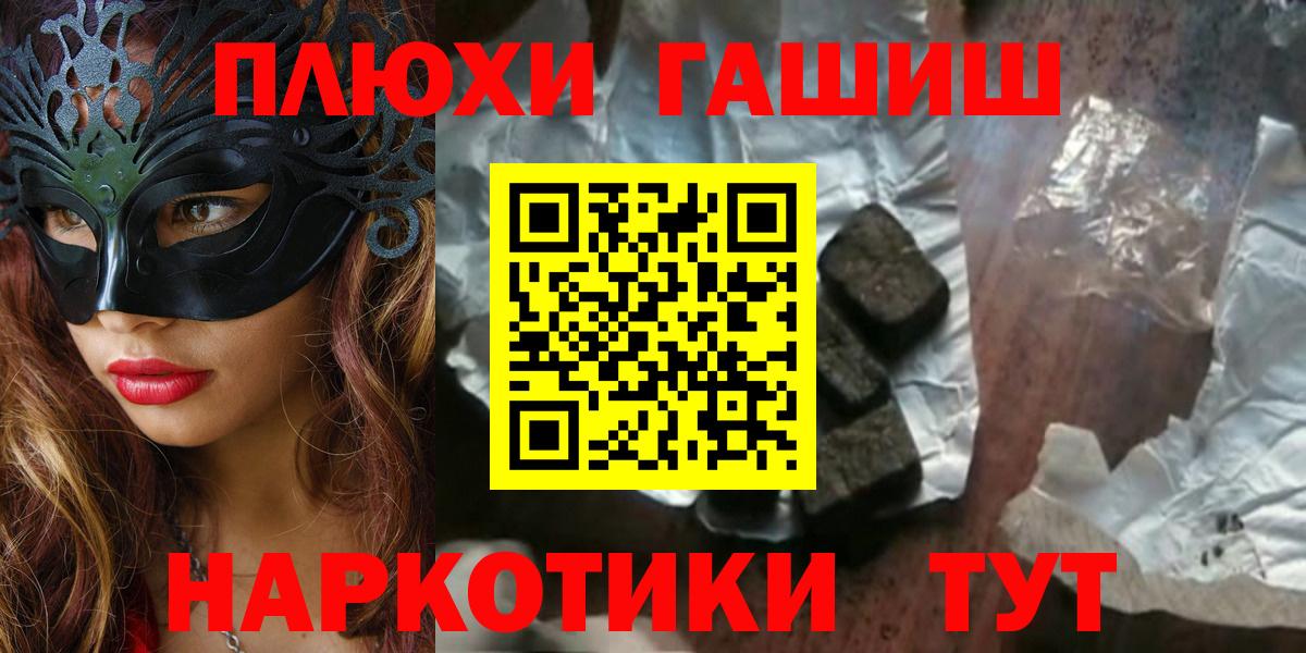 ГАШ AMNESIA HAZE  Вход с VPN  Киров  купить  сайты  ГАШИШ Изолятор 