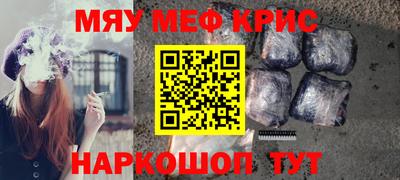 наркотики Краснокаменск