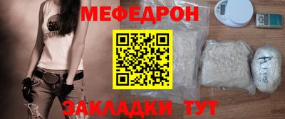 наркотики Краснокаменск