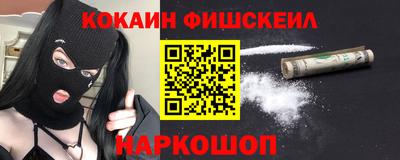 наркотики Краснокаменск