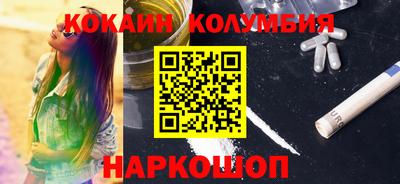 альфа пвп Краснознаменск