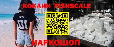 альфа пвп Краснознаменск