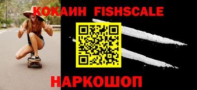 наркотики Краснокаменск
