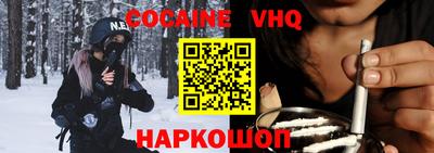 наркотики Краснокаменск