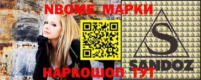 наркотики Краснокаменск