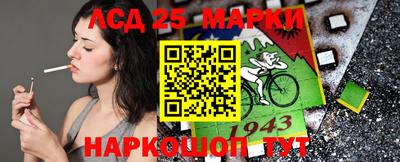 наркотики Краснокаменск