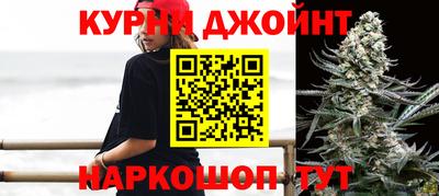 наркотики Краснокаменск