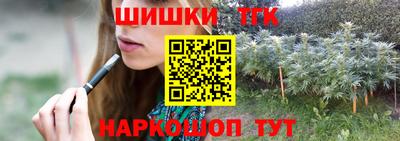 наркотики Краснокаменск