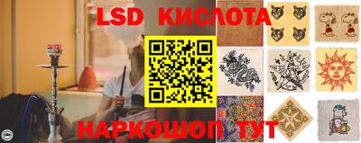 альфа пвп Краснодар