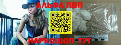 соль ск Кумертау