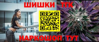 альфа пвп Краснознаменск