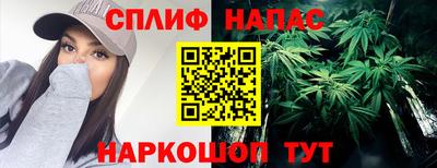 альфа пвп Краснознаменск