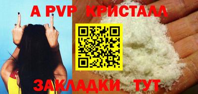 мяу мяу кристалл Кулебаки