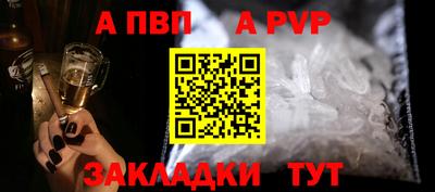 наркотики Краснокаменск