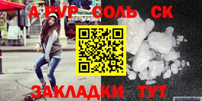 наркотики Краснокаменск