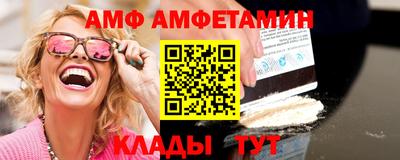 альфа пвп Краснознаменск