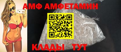 альфа пвп Краснодар