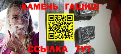 альфа пвп Краснодар