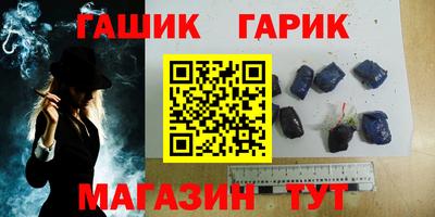 альфа пвп Краснодар