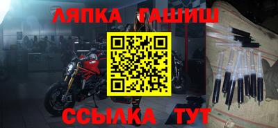 альфа пвп Краснодар