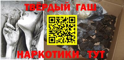 альфа пвп Краснознаменск