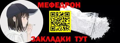 наркотики Краснокаменск