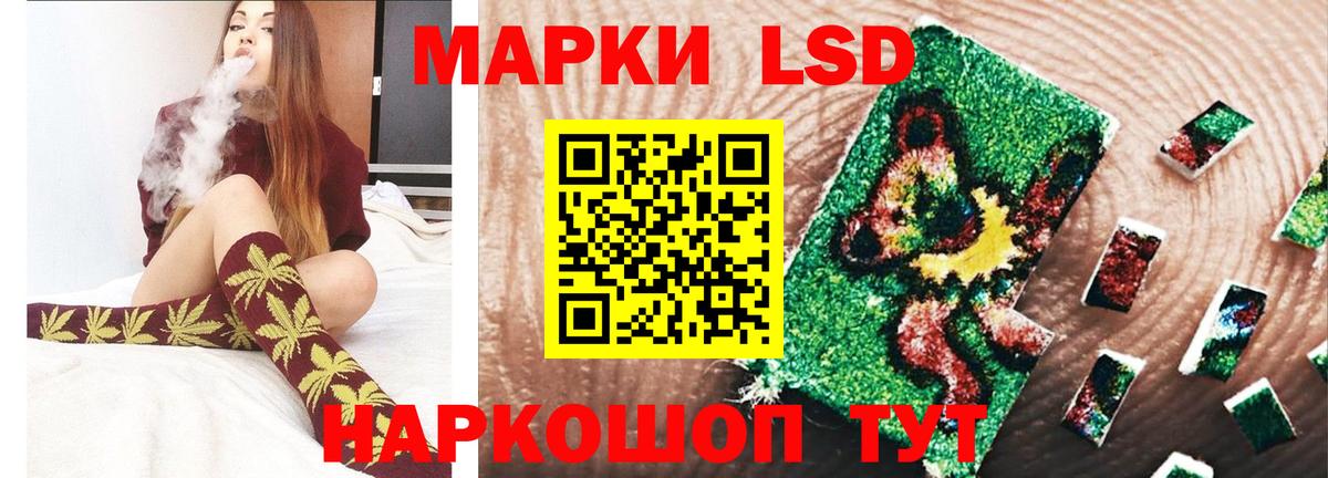 Киров  ЛСД экстази ecstasy  Вход с VPN 