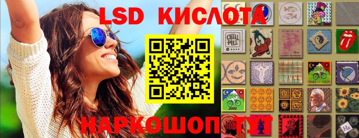 Марки NBOMe 1,8мг  Вход с VPN  Киров  Наркотические марки  Марки NBOMe 1,8мг 