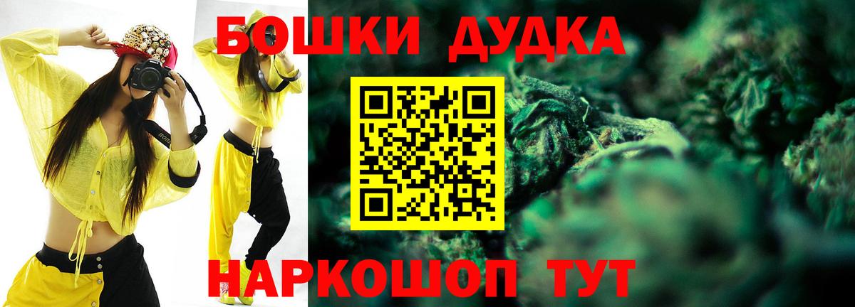 Конопля AK-47  Вход с VPN  Киров  МАРИХУАНА VHQ  Канабис ГИДРОПОН 